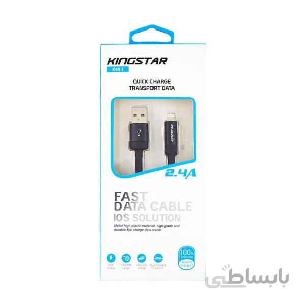 kingstar k48i لایتنینگ