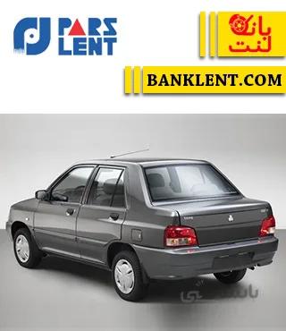 لنت ترمز عقب پراید پارس صادراتی PARSLENT