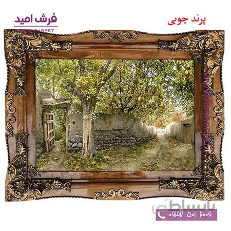 تابلو فرش ماشینی طرح کوچه باغ کد 12038 فرشان