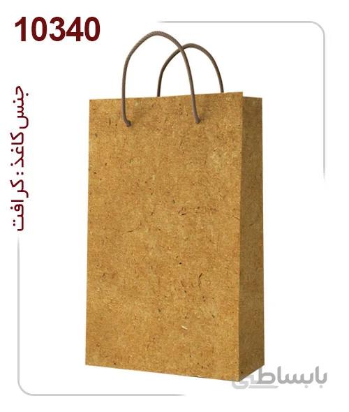 ساکدستی فانتزی با کاغذ کرافت کد10340