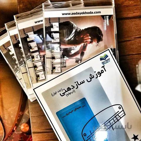 بسته آموزشی سازدهنی ترمولو