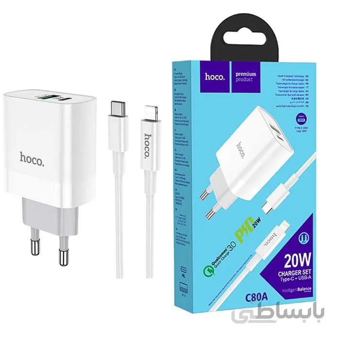 شارژر دیواری هوکو مدل C80A همراه باکابل لایتنینگ