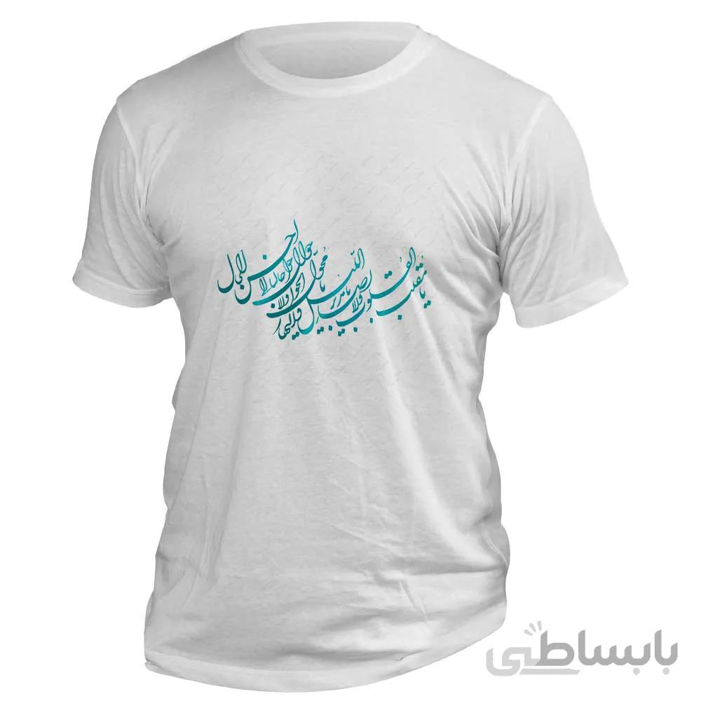 تیشرت نوروز با طرح دعای تحویل سال