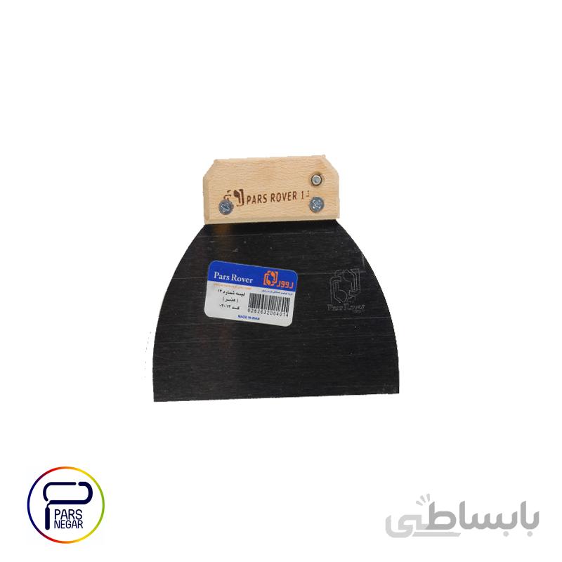 لیسه فلزی هنر پارس روور۱۴سانت