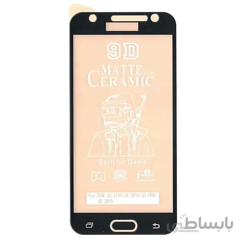 گلس سرامیکی مات سامسونگ J3/J3 2016/J3 Pro/J5 2015