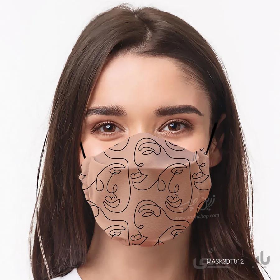 ماسک 2 لایه 3D طرح T012