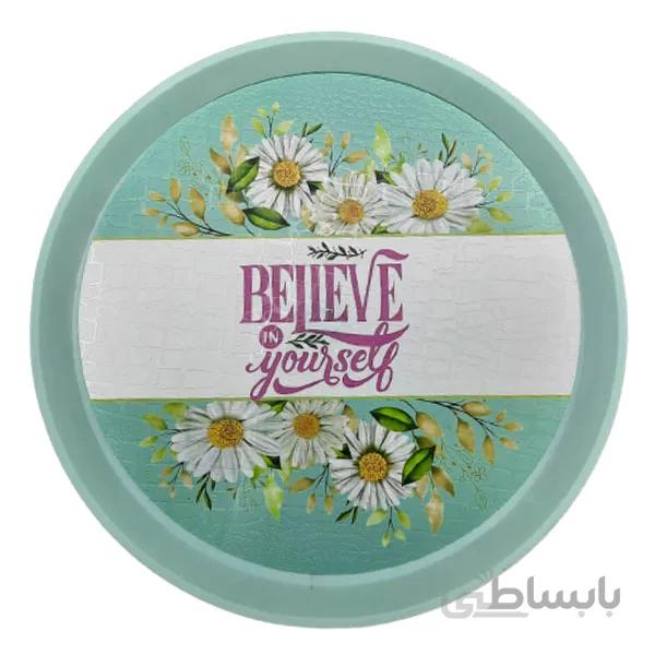 سینی پذیرایی دایره رایکا قطر 32 سانتیمتر مدل BELIEVE کد 824