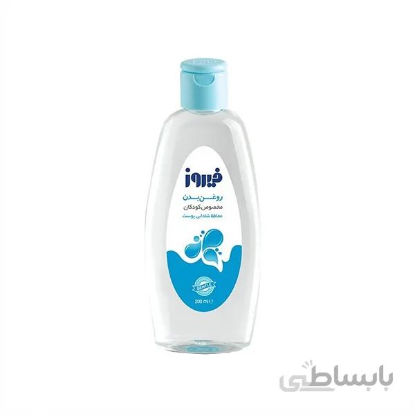 روغن بچه فیروز حجم 200 میلی لیتر