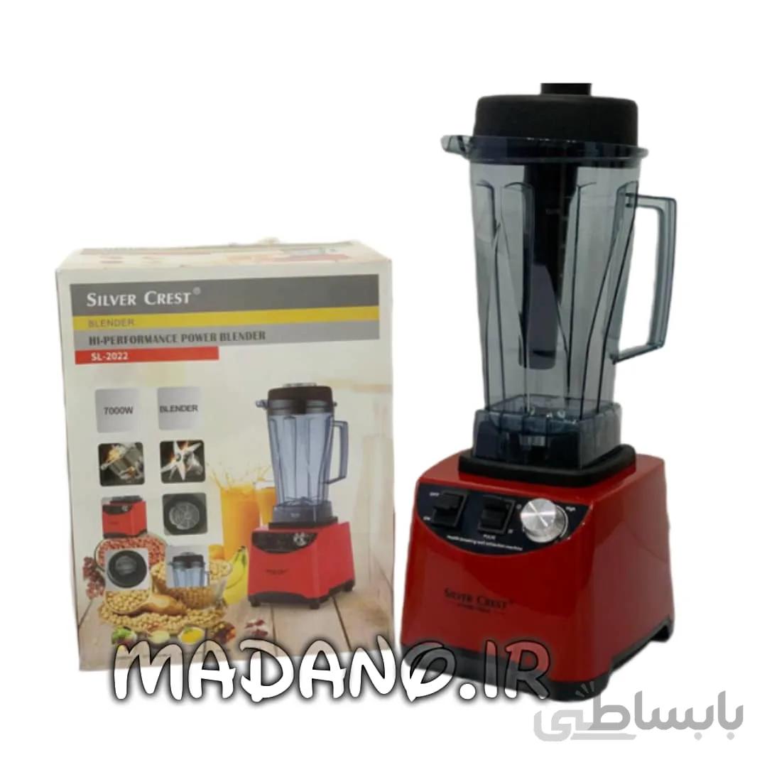 مخلوط کن اصلی سیلورکرست 7000 وات Sl-2022 ا Mixer SilverCrest sl-2022 7000w