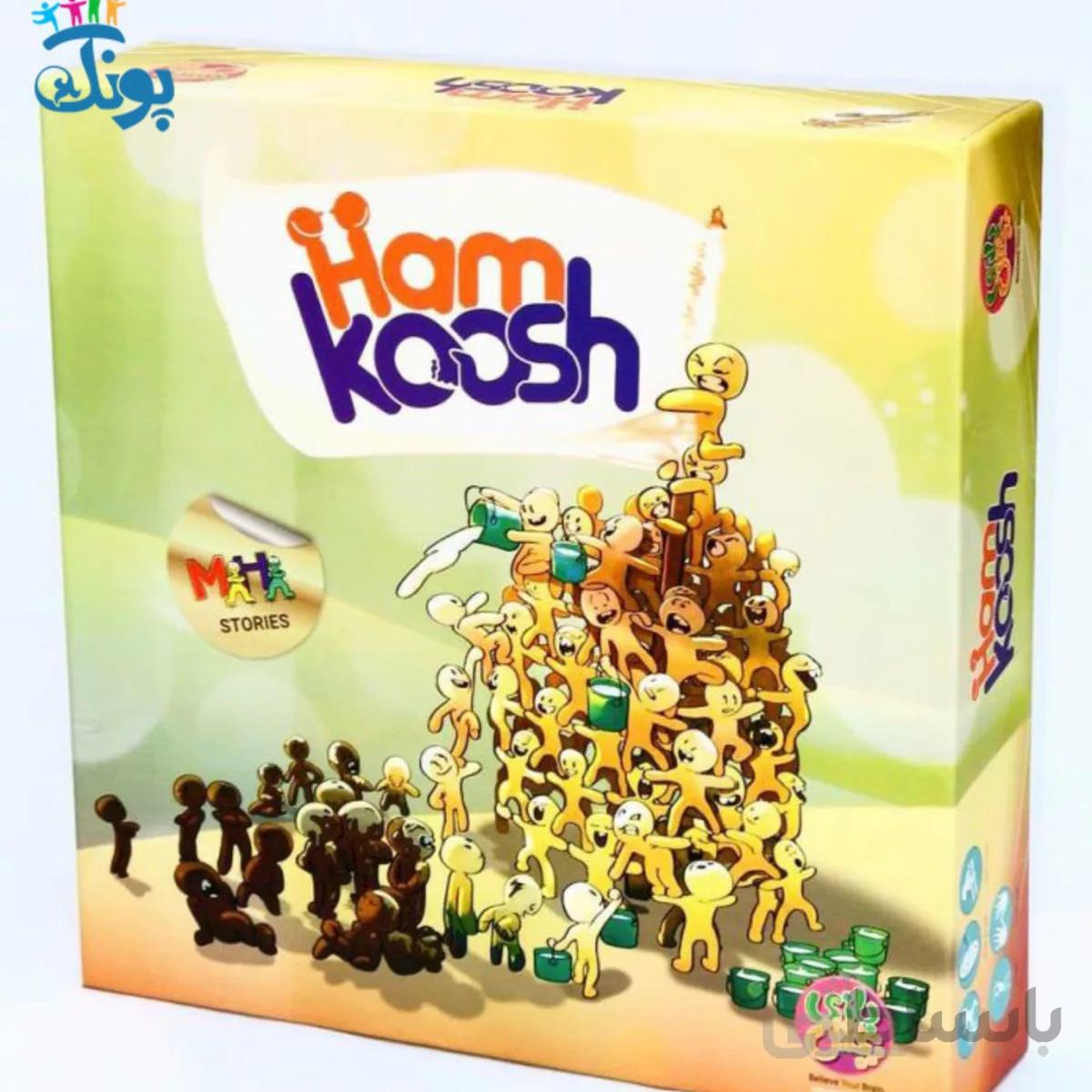 بازی فکری همکوش Ham koosh