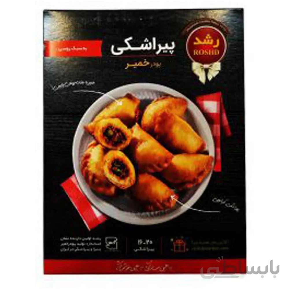 پودر پیراشکی ساده رشد ۴۸۵ گرمی