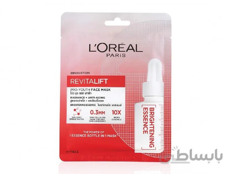 ماسک ورقه ای روشن کننده و آبرسان قوی اورال