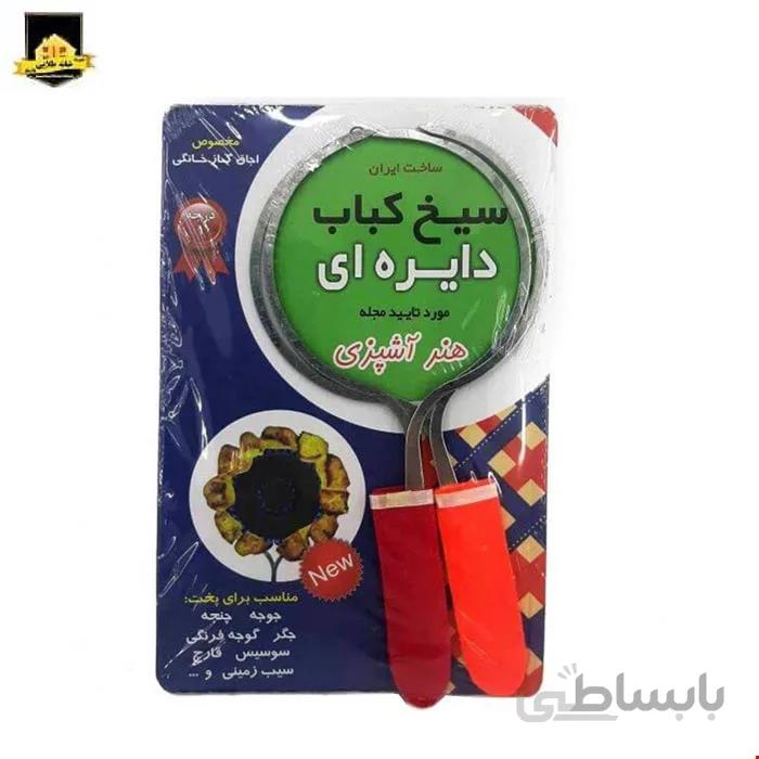 سیخ گرد مدل تکی مجموعه 2 عددی