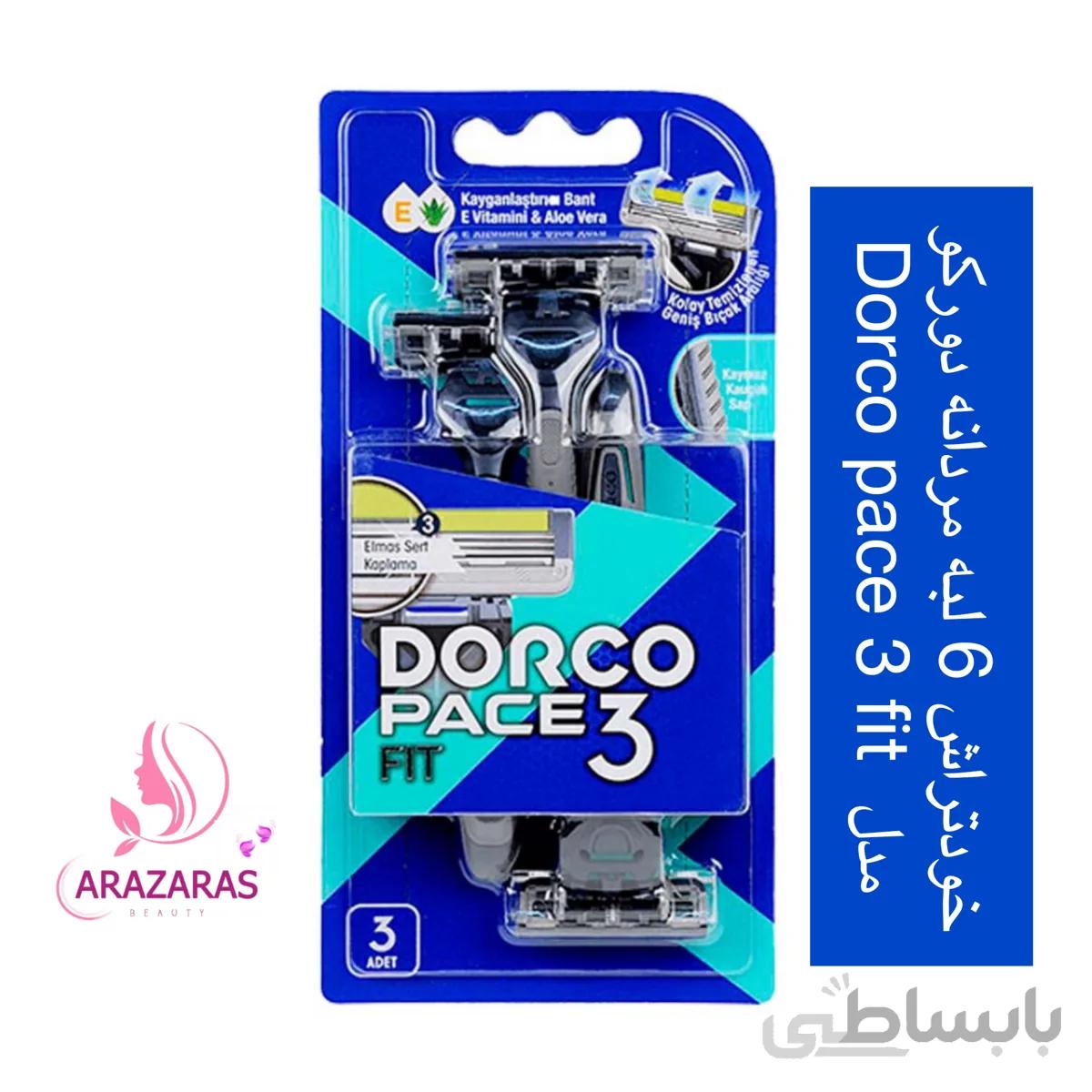 خودتراش 3 لبه مردانه دورکو مدل پیس 3 فیت