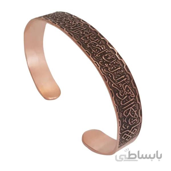 دستبند مسی مردانه طرح وان یکاد کد jw135