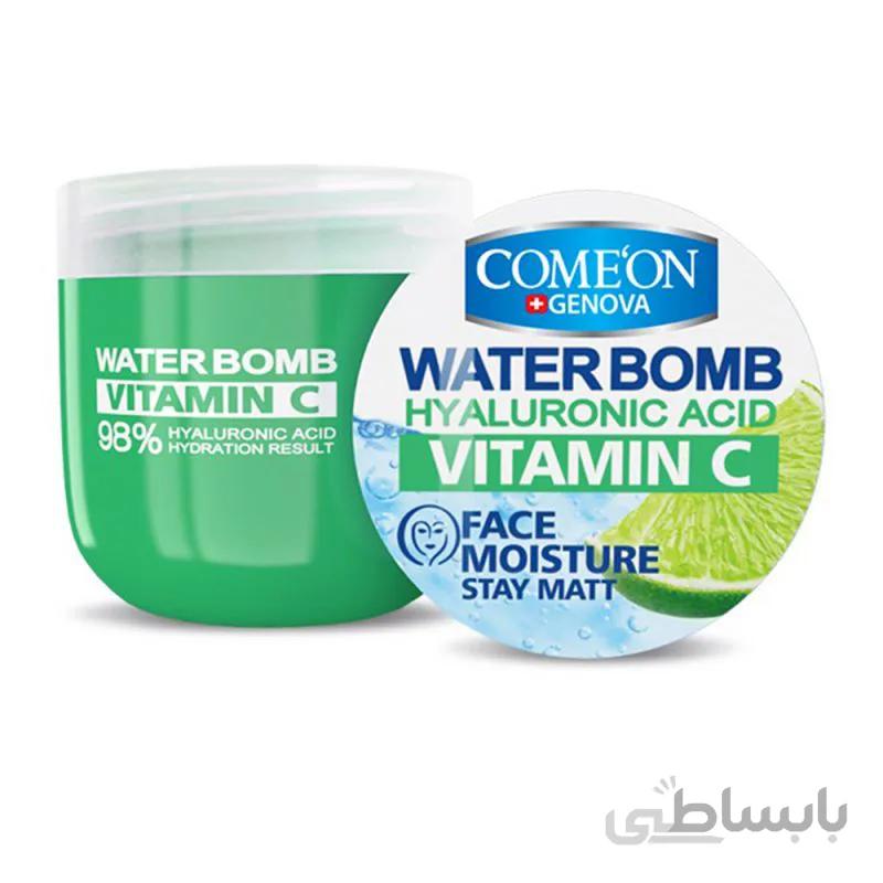 کرم آبرسان کامان سری واتربمب مدل VITAMIN C حجم 200 میلی لیتر ا Comeon Face Moisture Water Bomb With Hyaluronic Acid & Vitamin C 200 ml کد 398296