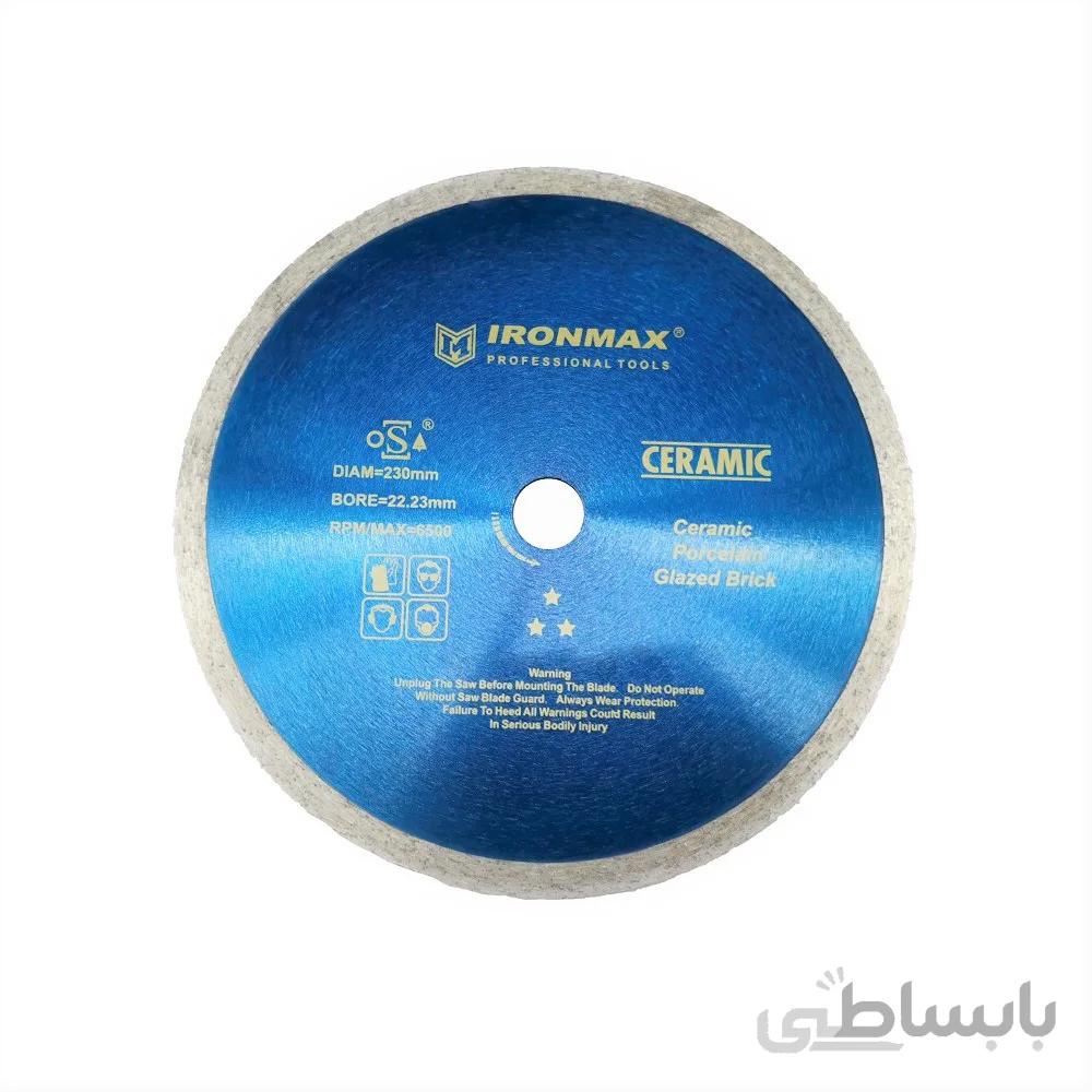 صفحه سرامیک بر230 آیرونمکس IRONMAX