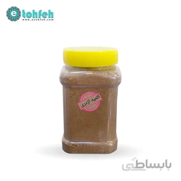 قاووت چهل گیاه ۵۰۰ گرمی