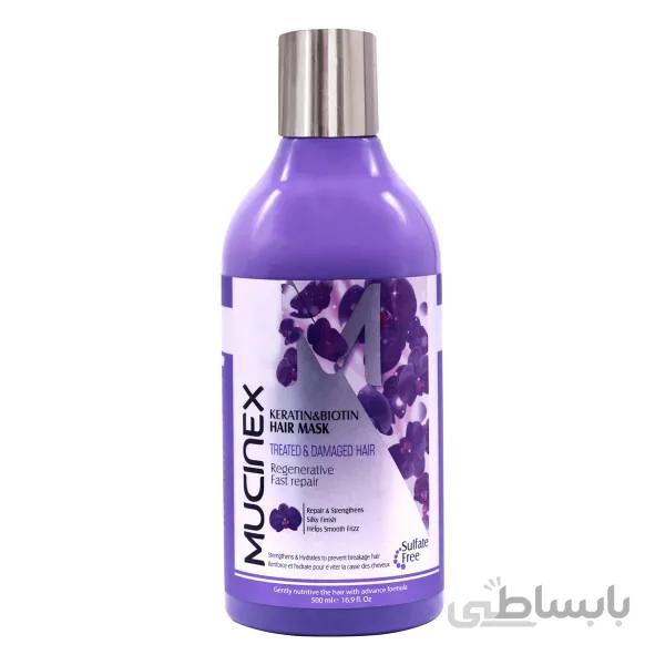 ماسک مو کراتین و بیوتین داخل حمام 500 میل ماسینکس ا Mucinex Hair Mask Keratin And Biotin 500ml