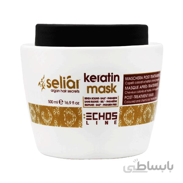 ماسک مو کراتینه اچ اس لاین مدل Echos keratin mask