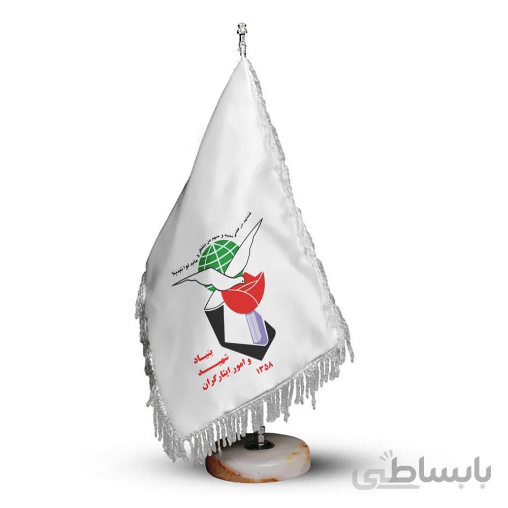 پرچم رومیزی و تشریفات سازمان بنیاد شهید کد P701