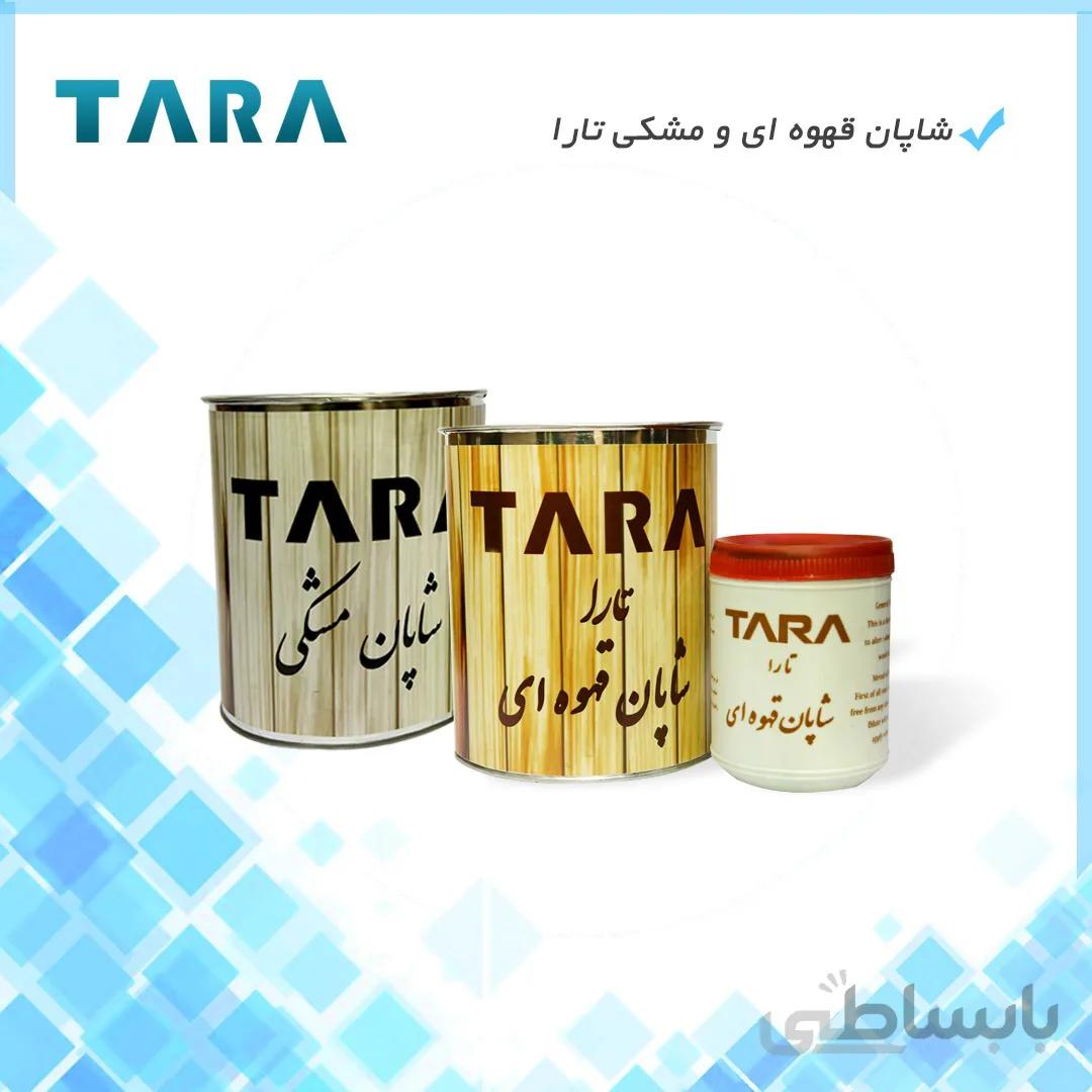 شاپان قهوه ای تارا گالن