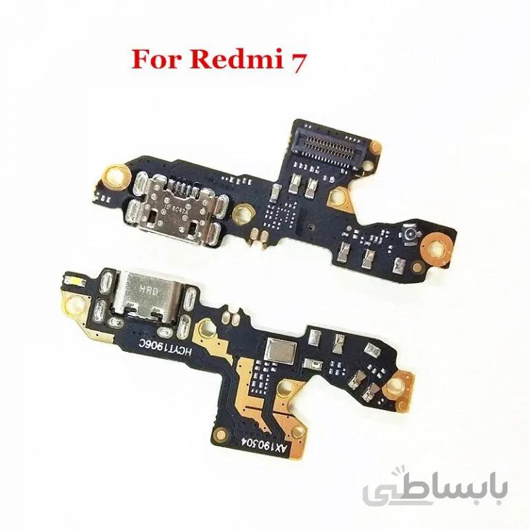 برد شارژ شیائومی Mainboard Connector Charging Xiaomi Redmi 7