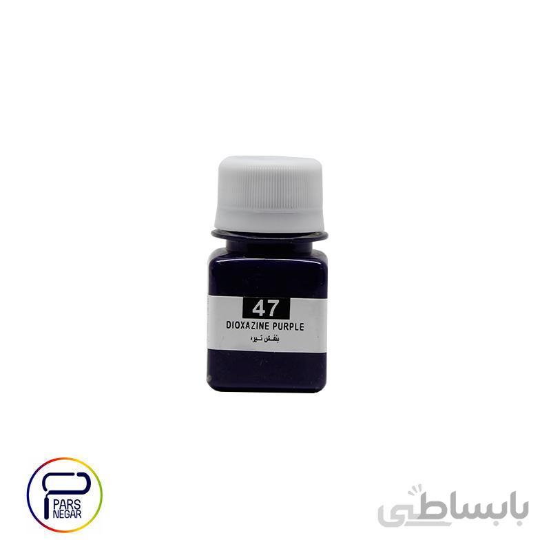 رنگ اکریلیک بنفش ته آبی پرسیس آرت
