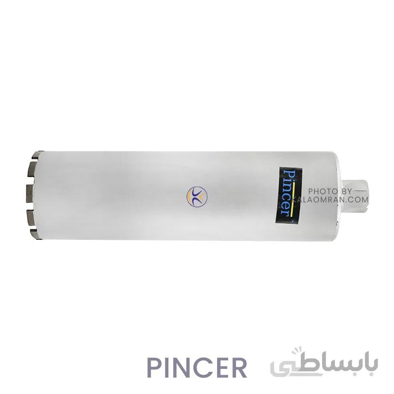 مته کرگیری 102 میلی متر پینسر
