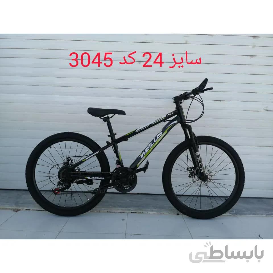 دوچرخه مدل Weilus سایز 24 بدنه استیل
