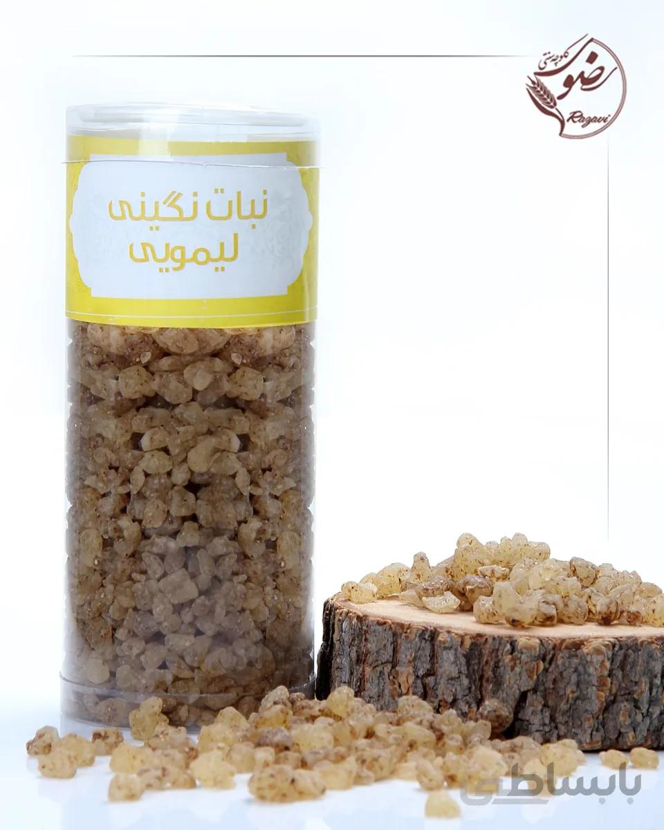 نبات نگین لیمویی رضوی(کاملا گیاهی)