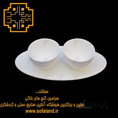 ست کاسه بازیره