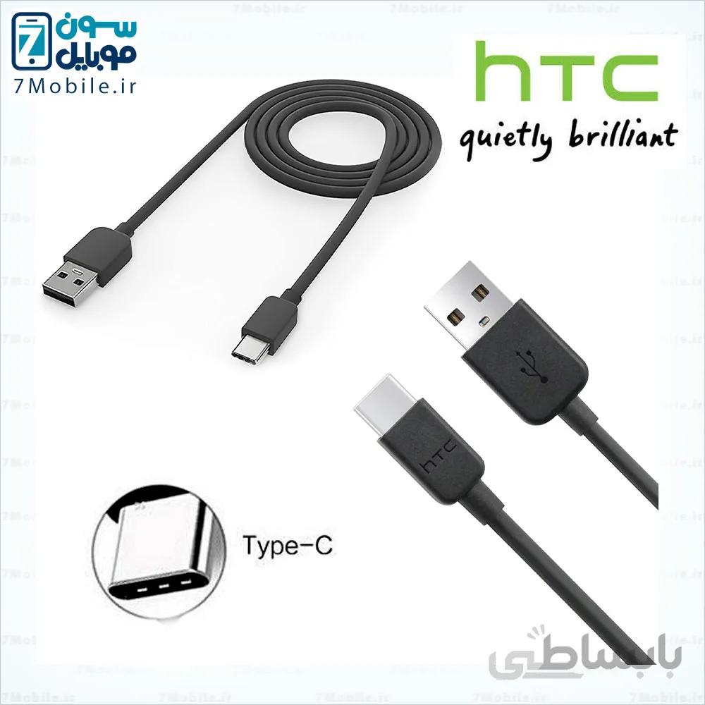 کابل شارژ اصلی تایپ سی HTC Type-C CABLE