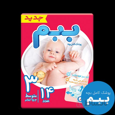 پوشک ببم سایز 3 بسته 38 عددی bebem