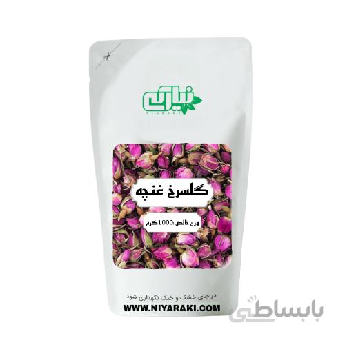 گلسرخ غنچه 1000 گرم