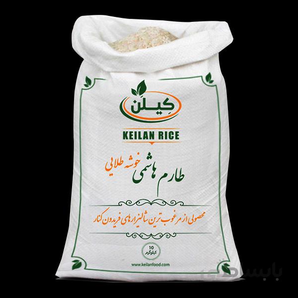 برنج طارم هاشمی خوشه طلایی کیلن (10کیلویی)