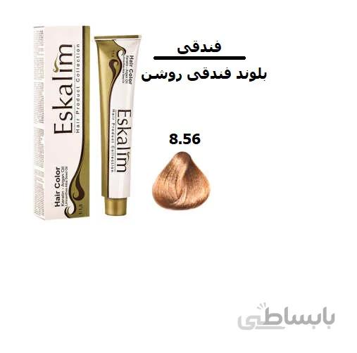 رنگ مو اسکالیم 8.56 بلوند فندقی روشن