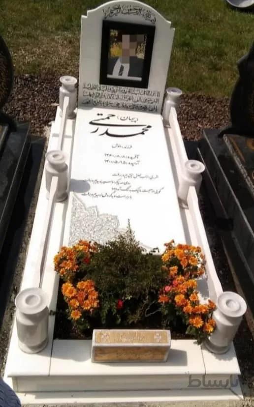 سنگ قبرنانو ومرمر