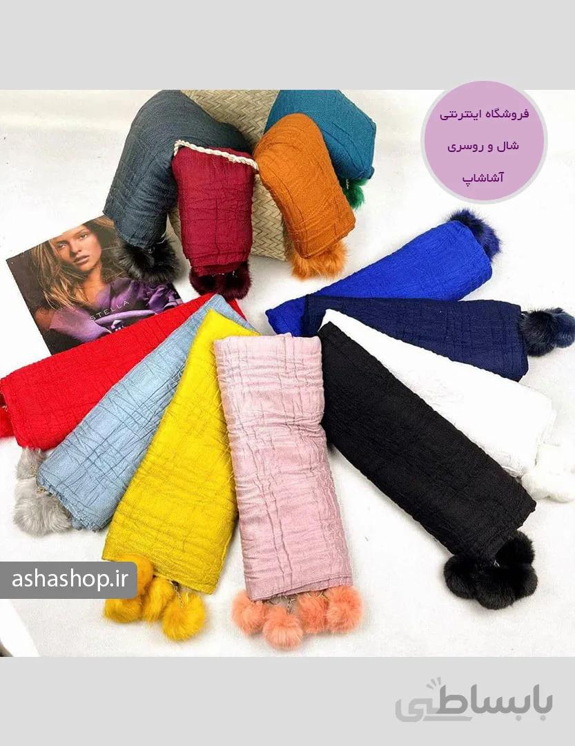 روسری طرح کاترین