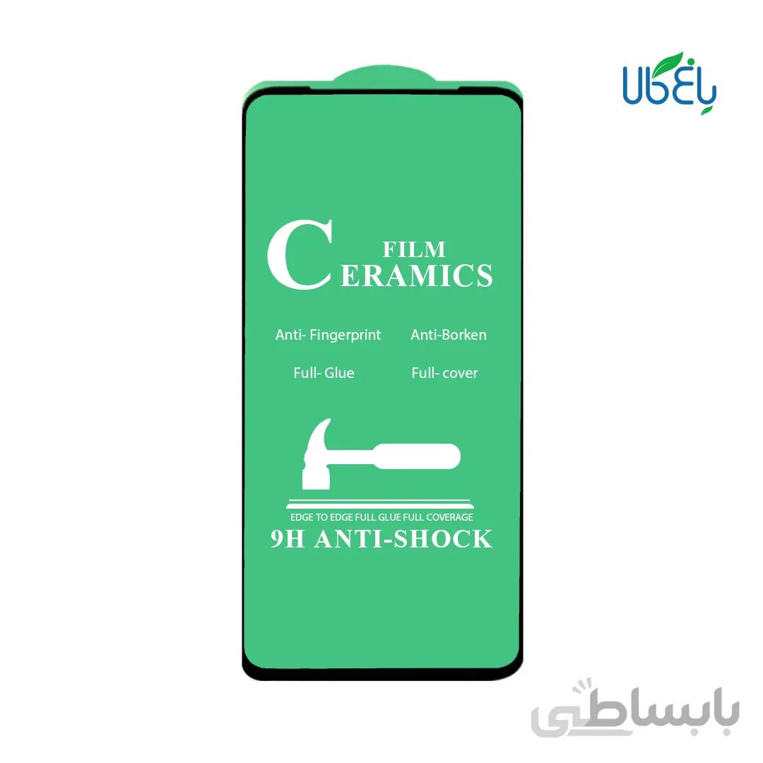 محافظ صفحه نمایش (گلس) سرامیکی گوشیهای سامسونگ گلکسی a11 / M11 ا Glass Screen Protector For Samsung Galaxy a11 / M11