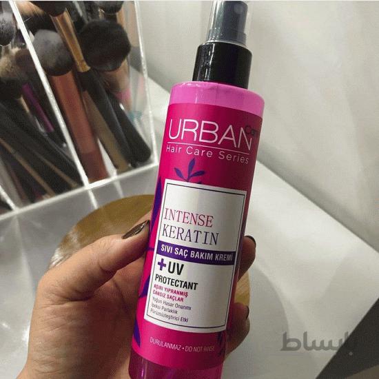 اسپری دوفاز مو کراتین اربن کر ترکیه 200 میل URBAN CARE INTENSE KERATIN TWO-PHASE SPRAY
