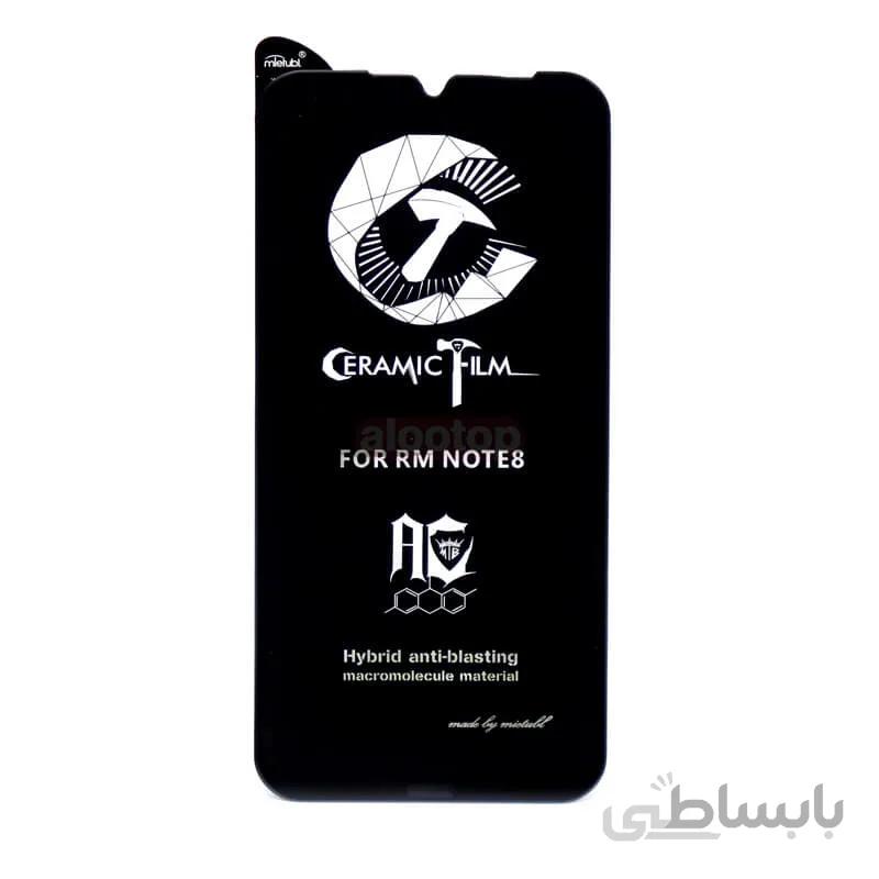 گلس سرامیکی مات شیائومی Redmi Note 8 مدل MIETUBL