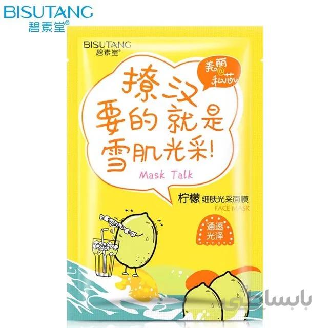 ماسک ورقه ای میوه ای لیمو بیوستانگ BISUTANG