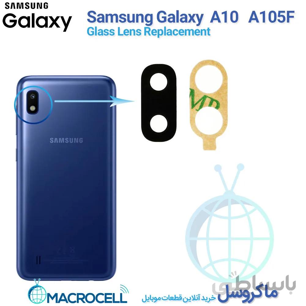 شیشه لنز دوربین گوشی سامسونگ samsung galaxy a10 a105f