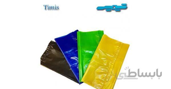 کیسه زباله کیلویی رنگی