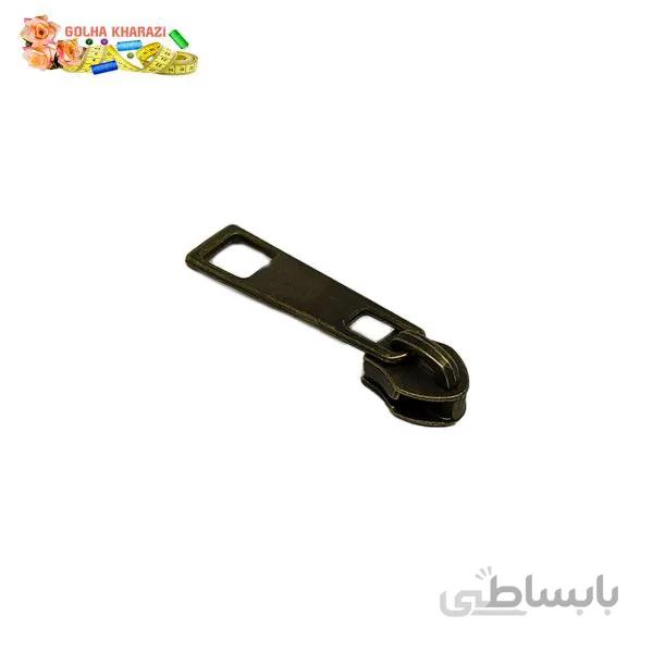 سر زیپ دندانه پلاستیکی کد 2005Z