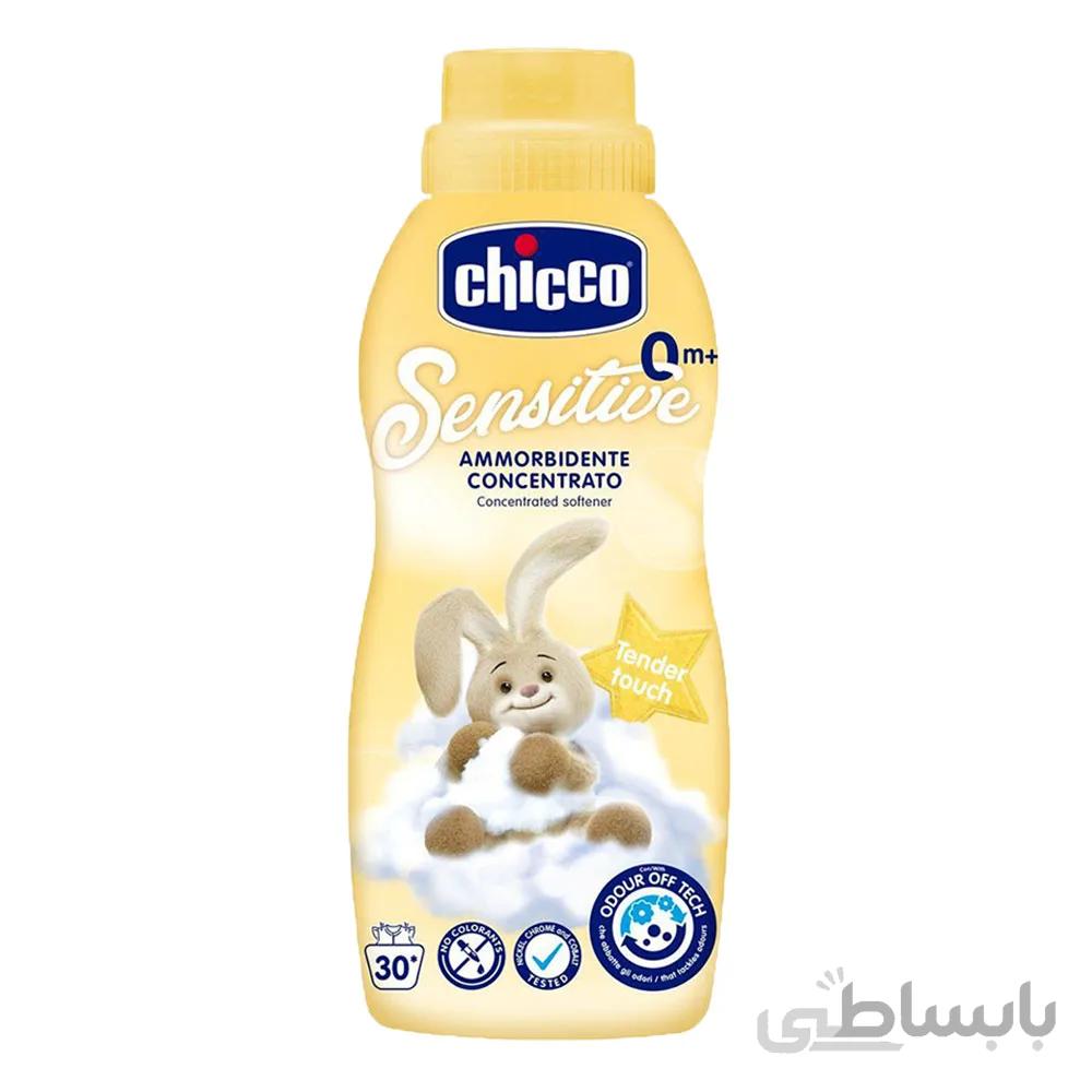 مایع نرم کننده لباس چیکو مدل Tender touch با حجم 750 میلی لیتر ا Chicco dress softener tender touch model 750ml