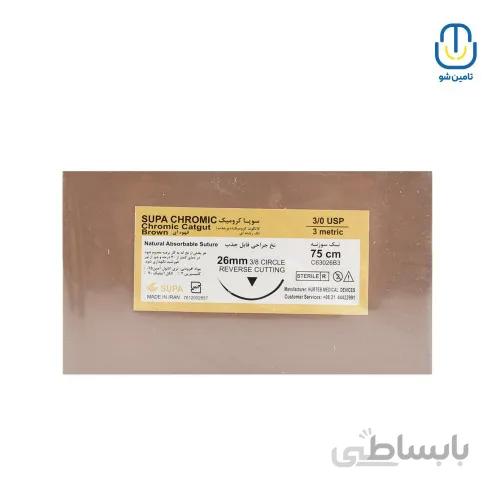 نخ کرومیک سوپا ۰/۳ کات گوت نیدل ۲۶ ا Supa chrome yarn 03 katgot needle 26