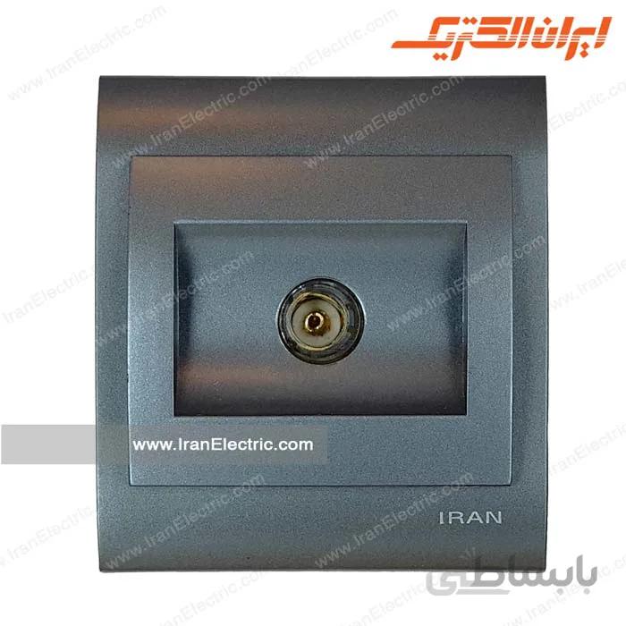 پریز آنتن تلویزیون ایران زغال سنگی