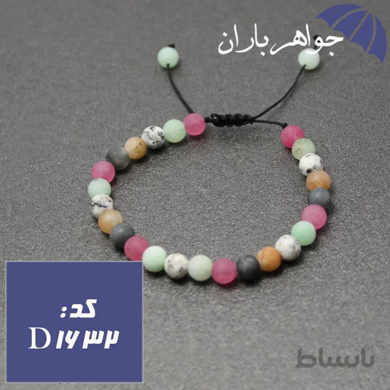 دستبند جید مات رنگی خوشرنگ کد D_1632